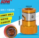 JDM 工廠直銷電批頭風批頭加磁器充磁器減磁器 消磁器 磁器充磁環