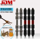 JDM/ jindameimei batch head electric screw head pneumatic double - head cross - head screwdriver head
