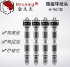 Mrs. Kim / JDM electric screwdriver with magnetic ring screwdriver head strong magnetic double head cross wind screwdriver head manufacturer direct sales