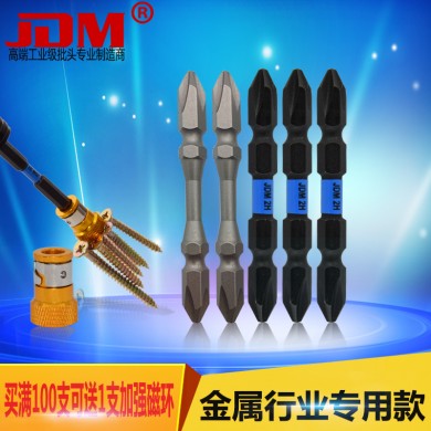 JDM/ jindamei factory sales wind head screwdriver head pneumatic hand electric drill double head electric head screwdriver batch head