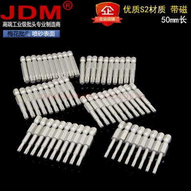 JDM manufacturer meihua screwdriver head with strong magnetic motor screwdriver head screwdriver head pneumatic head