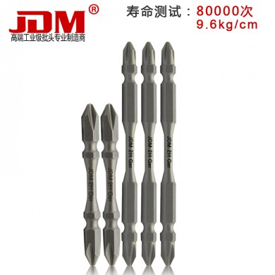 JDM 廠家直銷批頭電動螺絲刀批頭手電鑽風批頭強磁性起子頭改錐頭