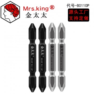 Mrs. Kim / JDM wind screwdriver head electric screwdriver strong magnetic double head cross screwdriver head driver manufacturer