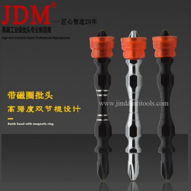 JDM manufacturer with magnetic coil batch head strong magnetic Double-Knuckle stick electric screwdriver driver driver head double-head cross wind batch head