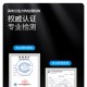 Product quality inspection certificate(产品质检证书)